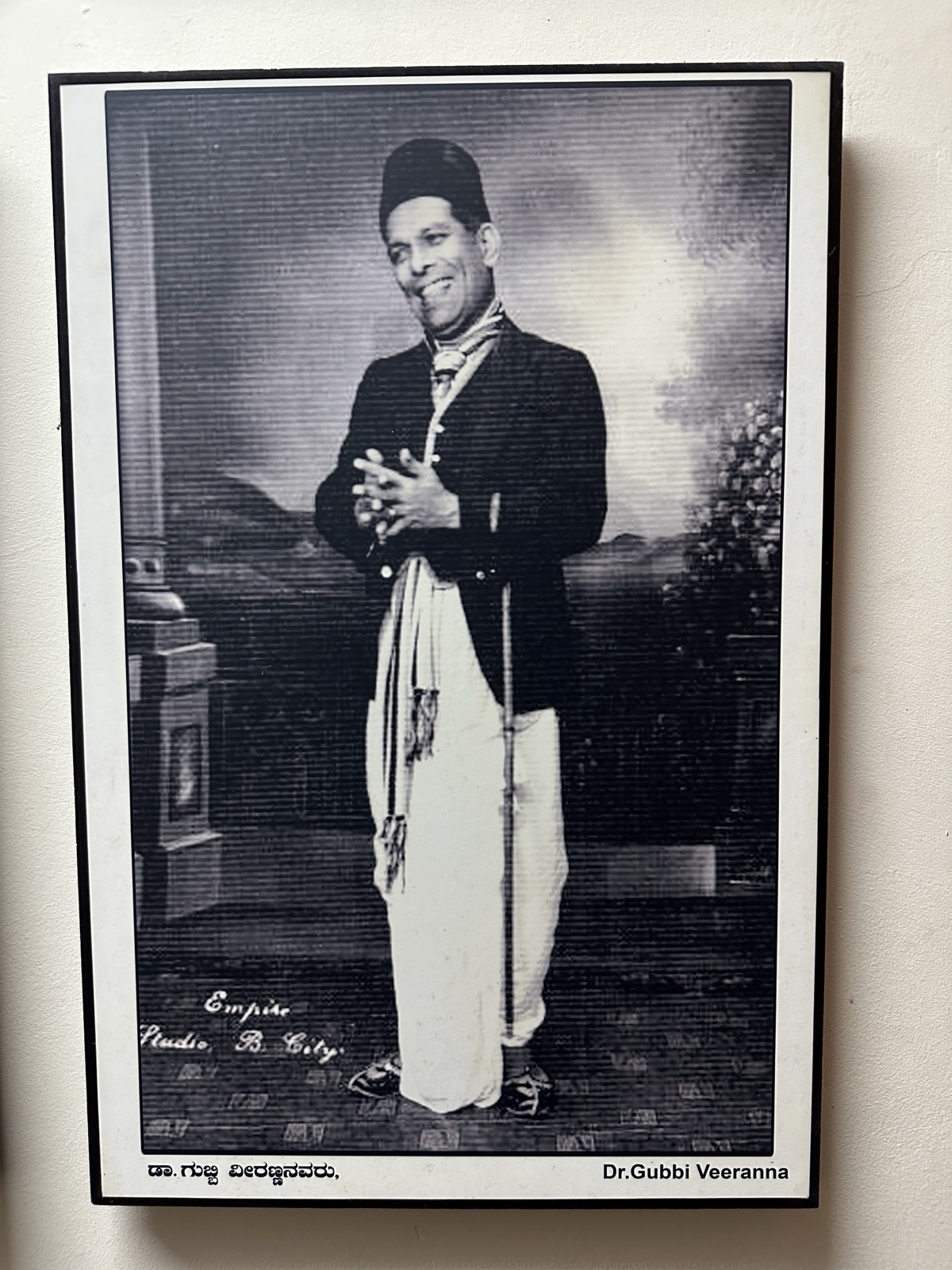 Dr. Gubbi Veeranna — Empire Studio B. City portrait
