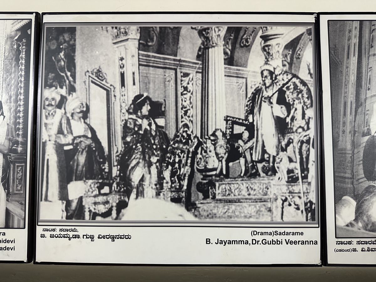 Drama Sadarame — court scene with elaborate set