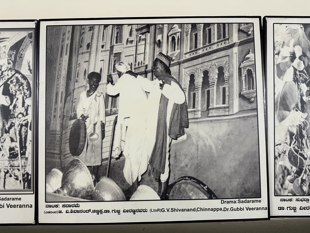 Drama Sadarame — G.V. Shivanand, Chinnappa, Dr. Gubbi Veeranna on stage