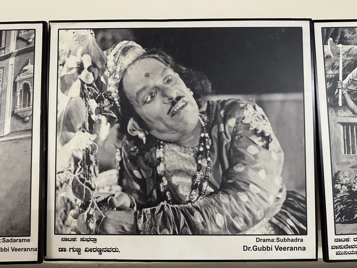 Drama Subhadra — Dr. Gubbi Veeranna in character