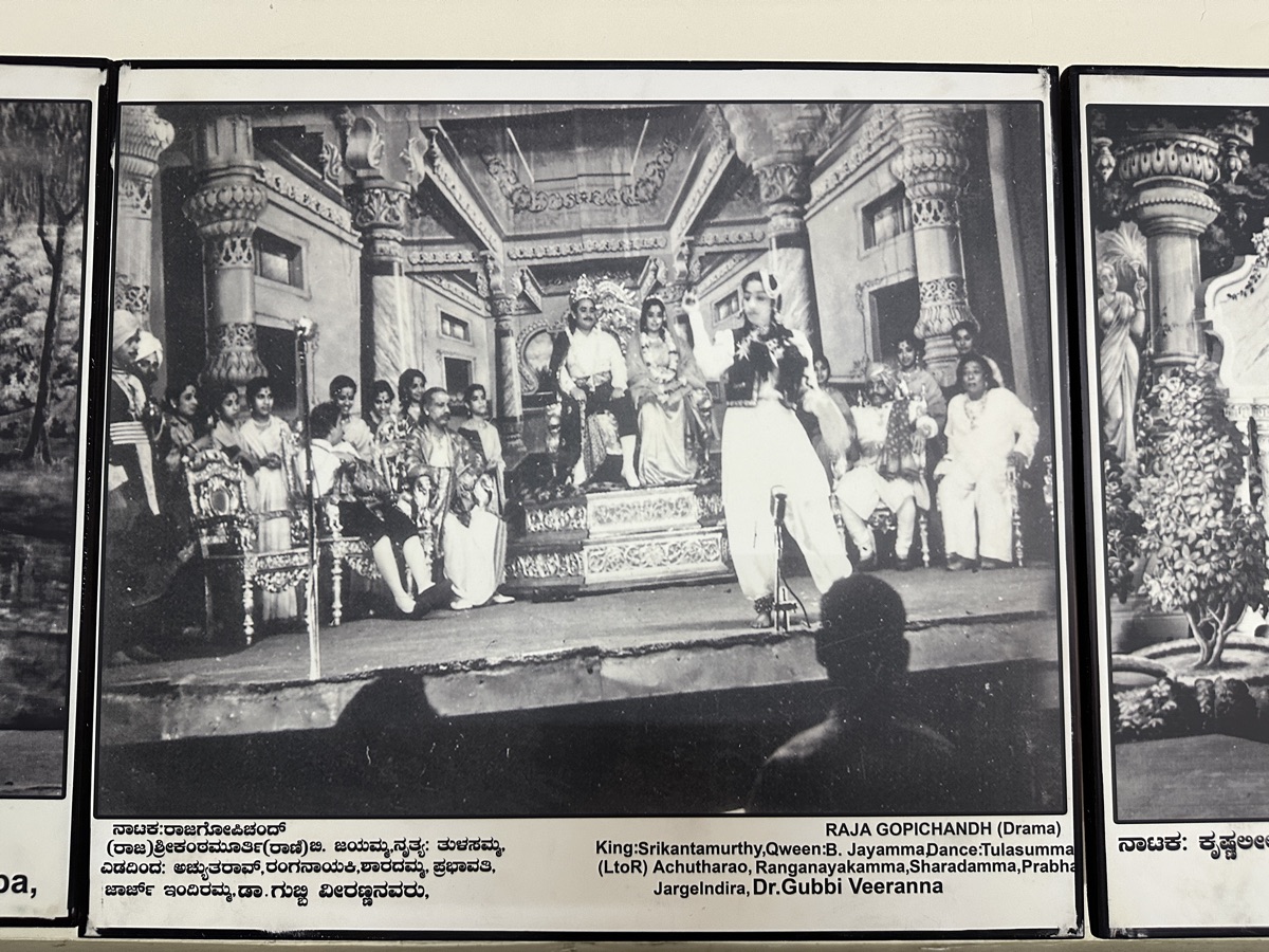 Drama Raja Gopichandh — full cast on elaborate stage set