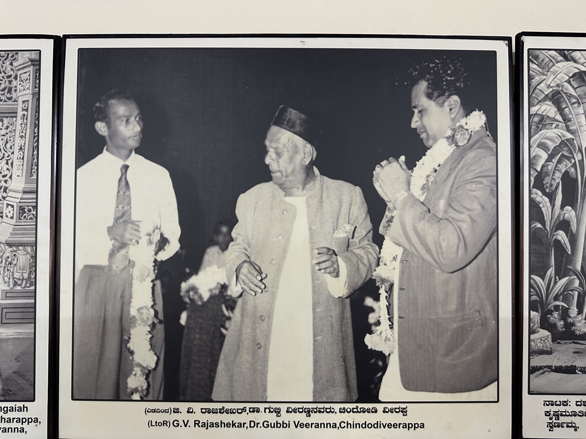 With G.V. Rajashekar & Chindodiveerappa