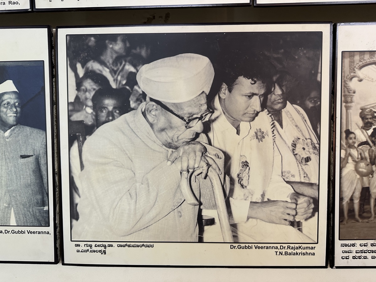 With Dr. Rajkumar & T.N. Balakrishna
