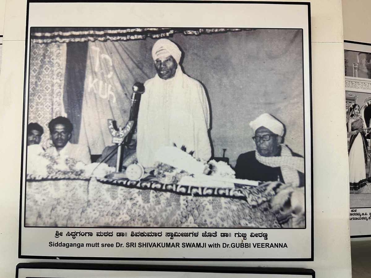 With Sri Shivakumar Swamji