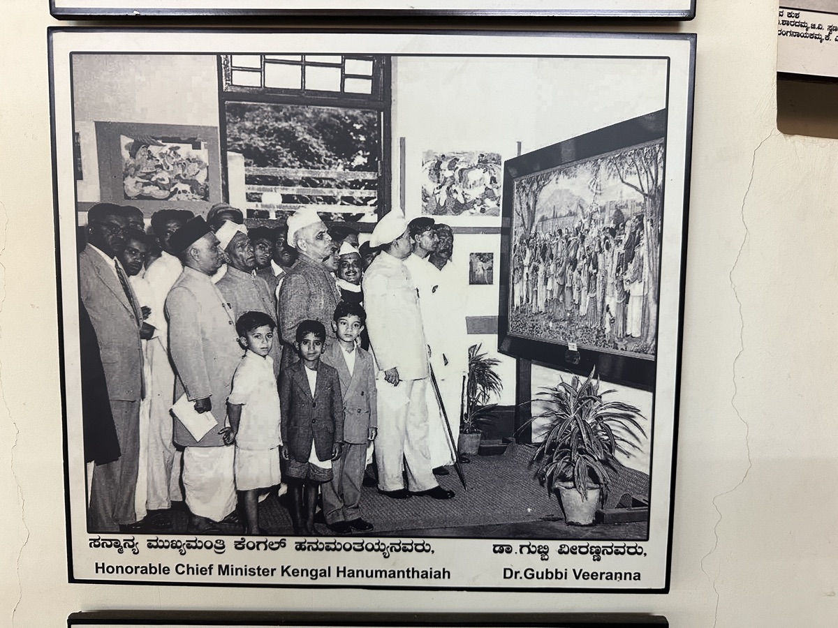 With CM Kengal Hanumanthaiah