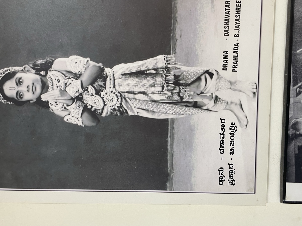 B. Jayashree as Prahlada in Dashavatar — Gubbi Company production